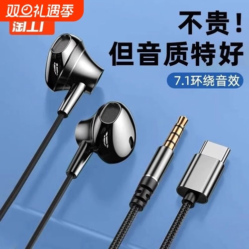 【官方直营】有线耳机