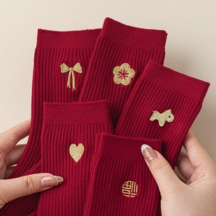 本命年红袜子男女款 中筒袜马年属马新年秋冬情侣结婚长袜 2026新款