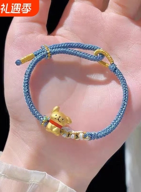 可爱线条小狗手链手工编绳送女友老婆闺蜜线条狗手链女款