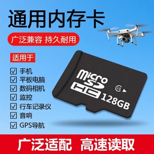 相机内存卡32gTF小卡高速摄像机单反数码相机存储卡128g闪存卡