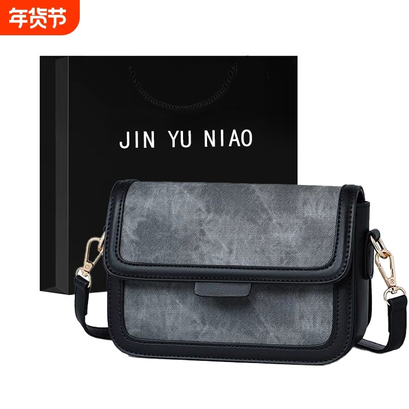 金玉鸟包包女2024秋冬新款小众斜挎包腋下包高级质感单肩包小方包,箱包皮具/热销女包/男包,小方包,淘宝优惠券,粉丝福利购,淘宝优惠卷