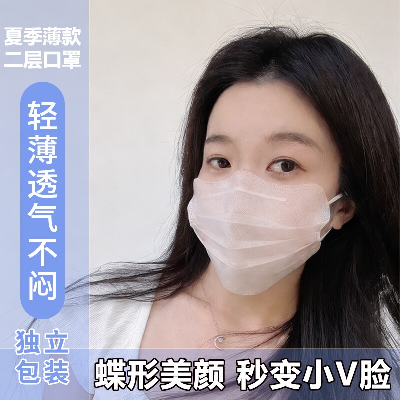 夏季高颜值二层防尘防晒口罩图片