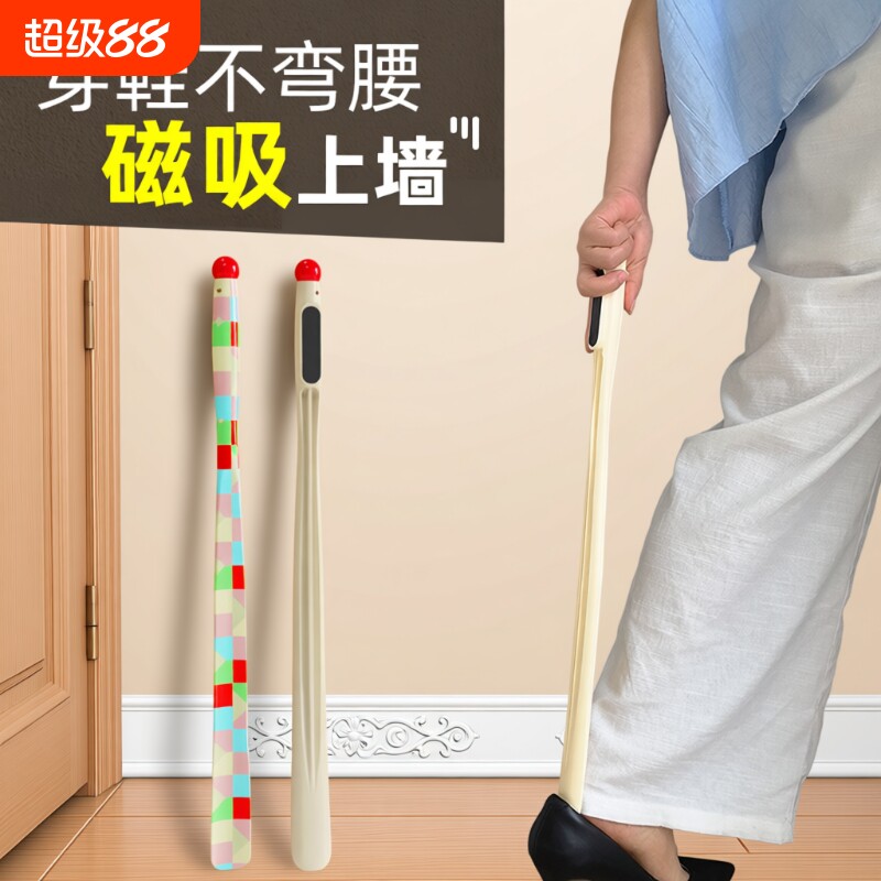 鞋拔子长柄磁吸家用抽鞋扒鞋老人孕妇不弯腰穿鞋神器加长把提鞋器图片