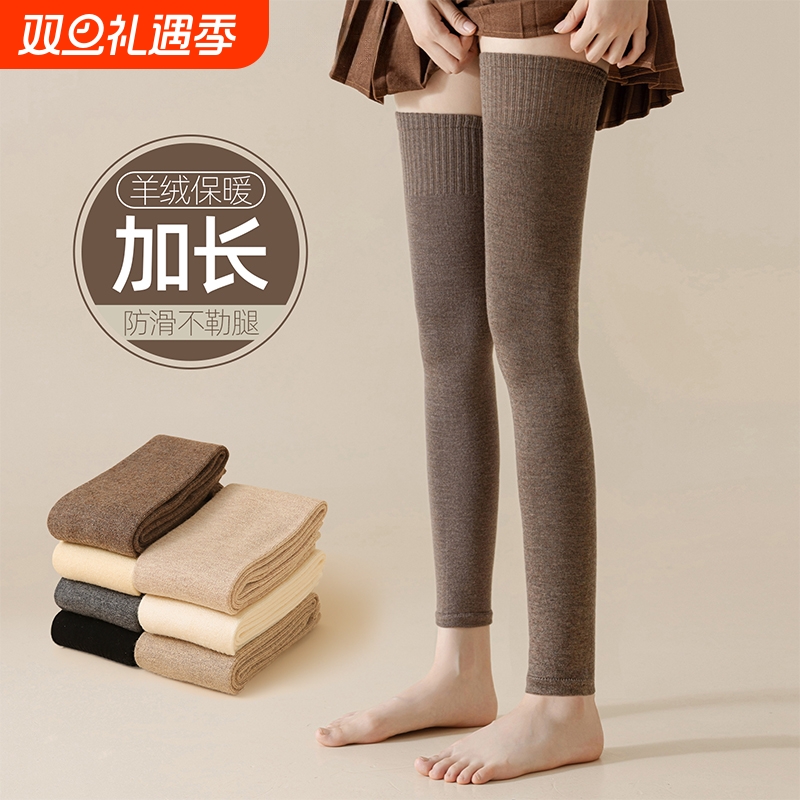 仿羊毛圈超厚过膝袜子女士秋冬袜套羊绒保暖大腿套防风防寒长筒袜