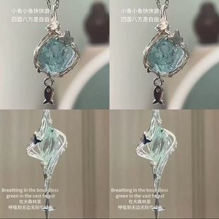 鱼你相依森系缠绕项链镂空高级感项链ins潮流新款 小清新 小众款