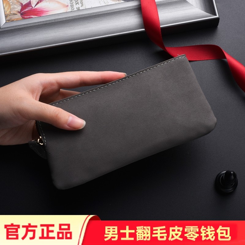 翻毛皮男士长款钱包多功能休闲手包超薄拉链手拿包零钱收纳包证件