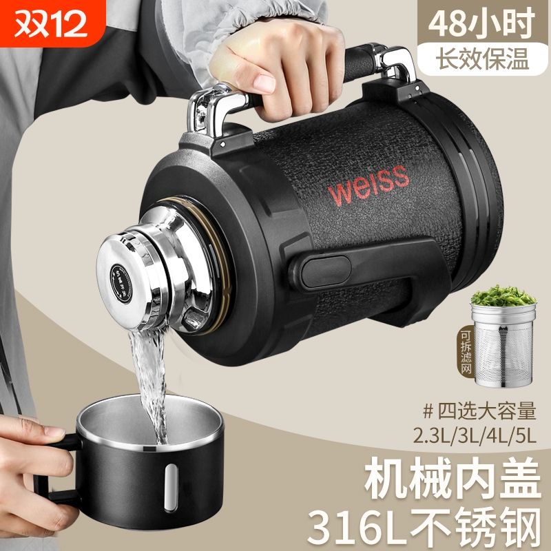 不锈钢保温壶48小时|千人加购