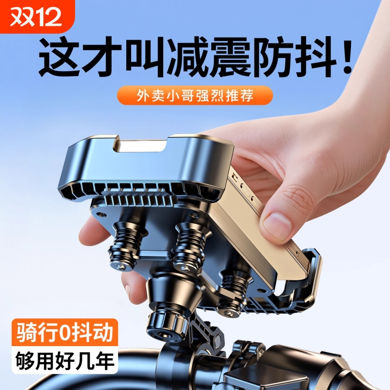防抖电瓶自行车踏板摩托车外卖骑手导航专用后视镜款骑行手机支架