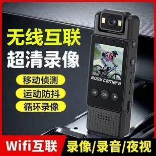 1080P摄像机胸前固定运动相机执法记录仪wifi录像拍摄全景云台