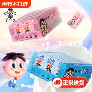 旺旺O泡果奶味饮料125ml*18盒草莓味原味情侣礼物饮料整箱批发