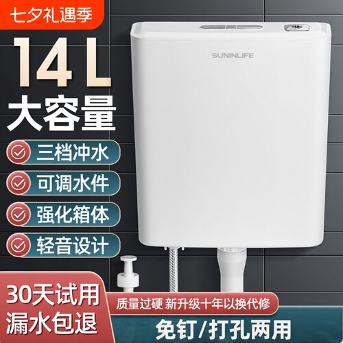厕所家用冲水箱卫生间蹲坑抽水箱马桶蹲便器节能大冲力套装大容量