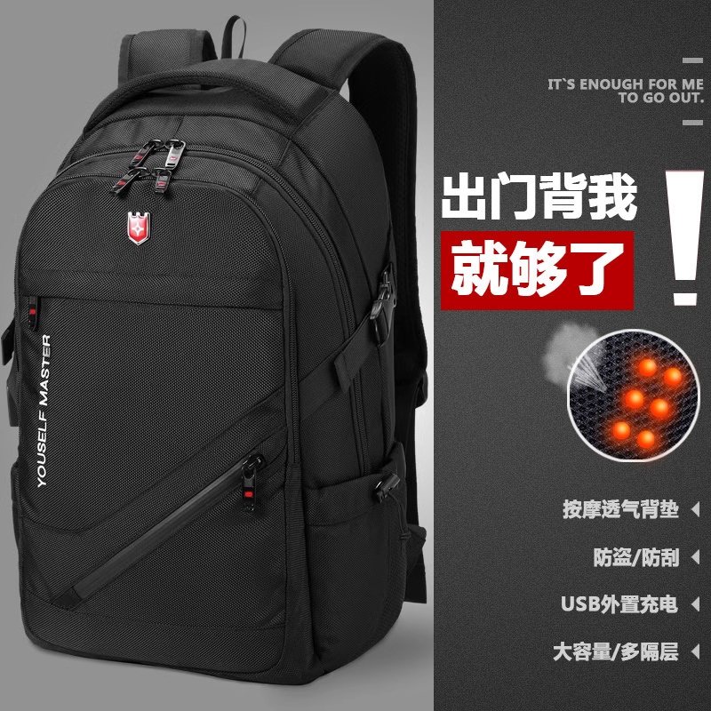 书包初中生男2025新款大容量减负护脊高中生中学生双肩包男款背包