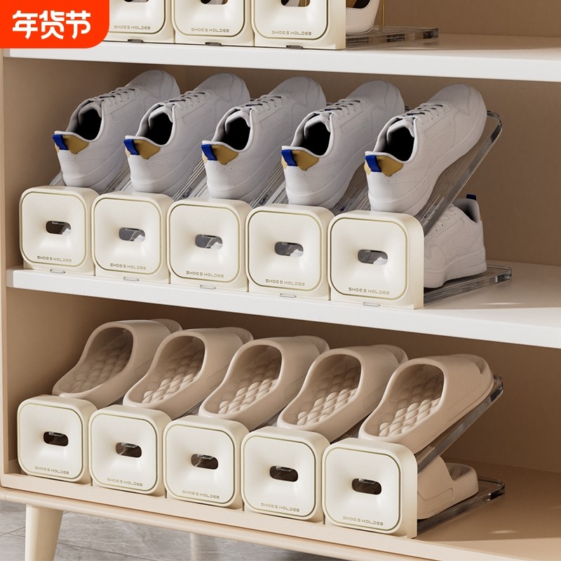 鞋托架双层可调节鞋子收纳神器鞋柜分层放鞋子宿舍家用隔板省空间,收纳整理,鞋盒,淘宝优惠券,粉丝福利购,淘宝优惠卷