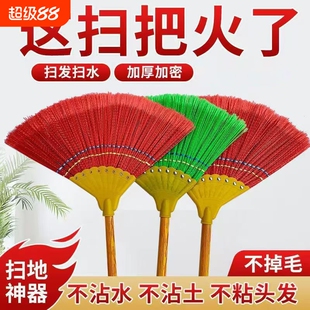 扫把扫帚家用新款扫地波纹丝耐用老家农村环卫工不沾头发结实神器