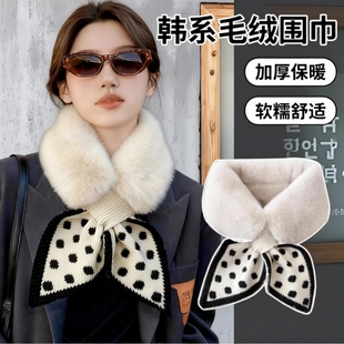 毛绒围脖围巾毛领护颈女款 冬感可爱百搭保暖交叉加绒白色 2025新款