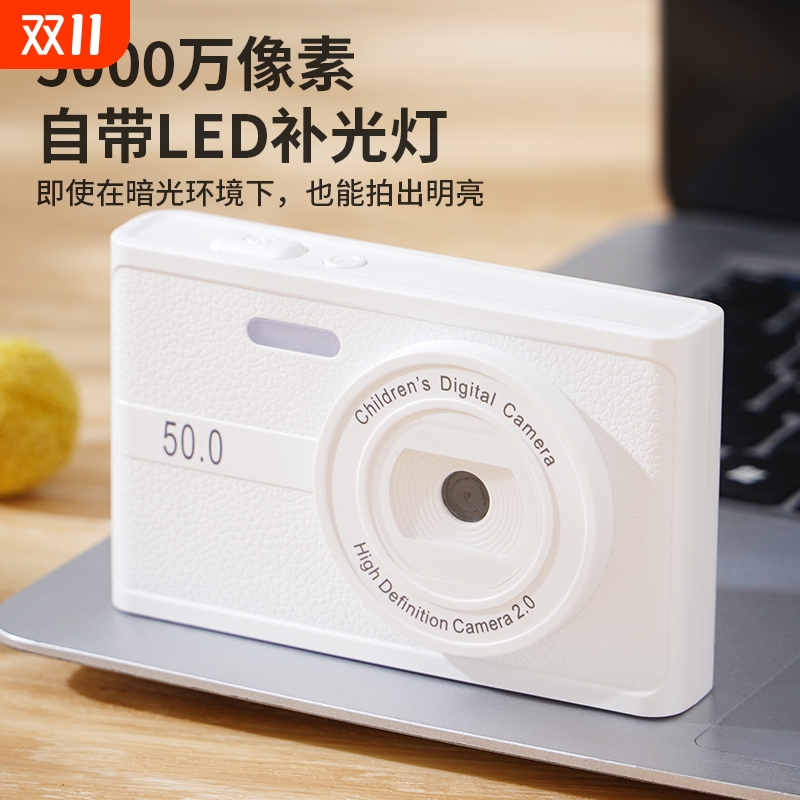 校园学生党ccd数码相机高清照相机复古小型高清旅游卡片机礼物女s