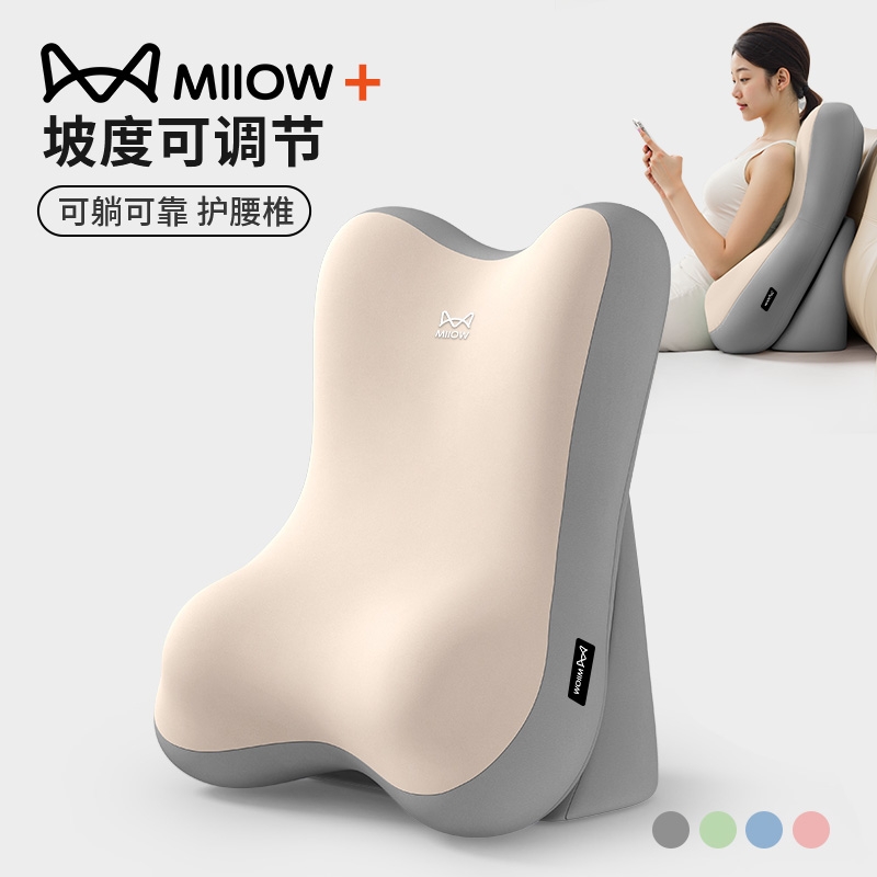 【猫人·床上靠垫】缓解腰背疲劳