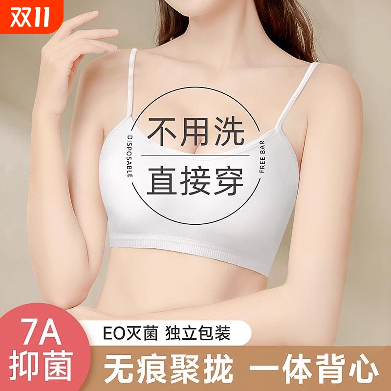 一次性内衣文胸日抛女士灭菌内裤纯棉无菌大码免洗胸罩出差旅游