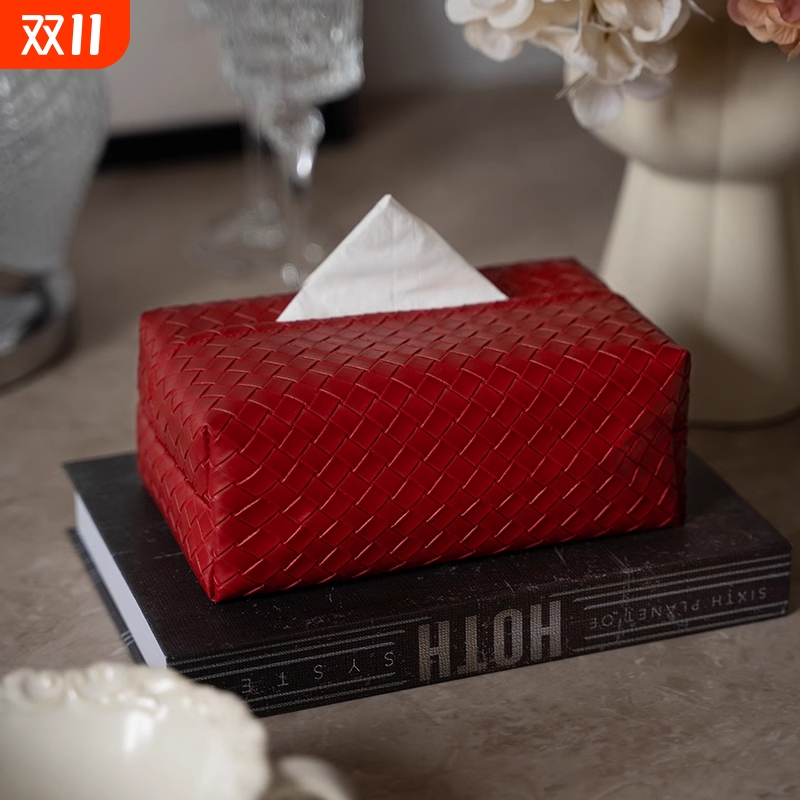 红色纸巾盒轻奢高级感编织纹皮质结婚喜庆装饰客厅车载抽纸盒
