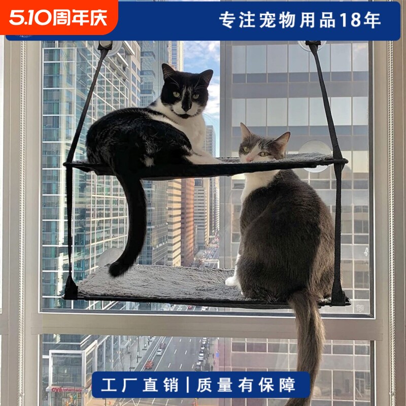 美国KH窗台猫挂床大阳台窗户吊床悬挂猫窝猫咪吸盘猫架挂窝猫吊床