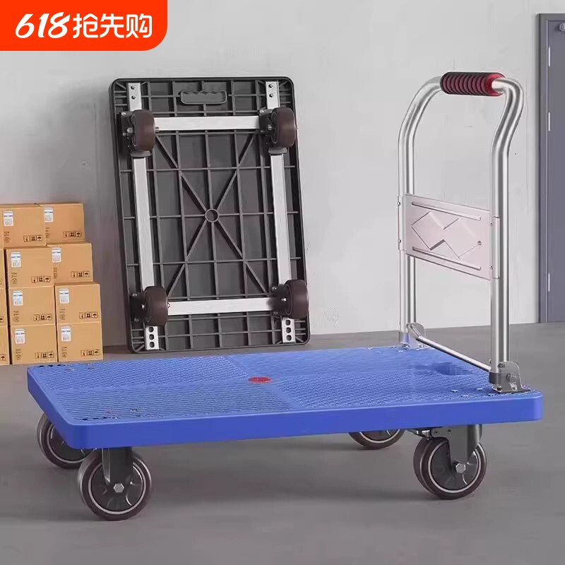 小推车拖车拉货手手拉车折叠便携搬运家用平板车取快递小拉车承重