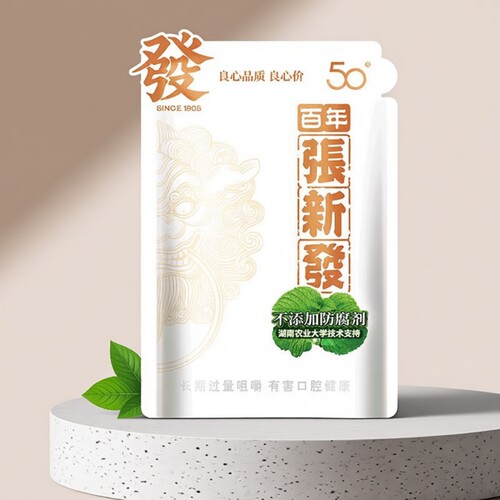 张新发50元槟榔批发独立包装30元薄荷原厂带谢票扫码中奖冰榔百年