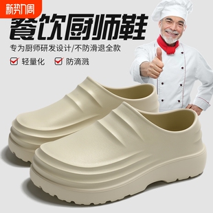 专用厨师鞋黑色包头拖鞋男夏季2026新款厚底开车防滑情侣防水防油