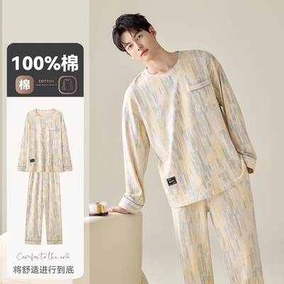 【官方正品】纯棉睡衣男家居服