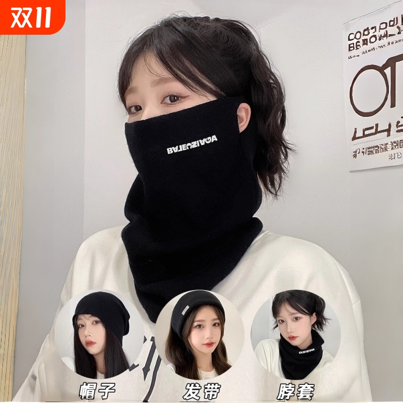 双面德绒围脖冬季保暖神器脖套防风防寒围脖护颈男女围脖德绒围巾