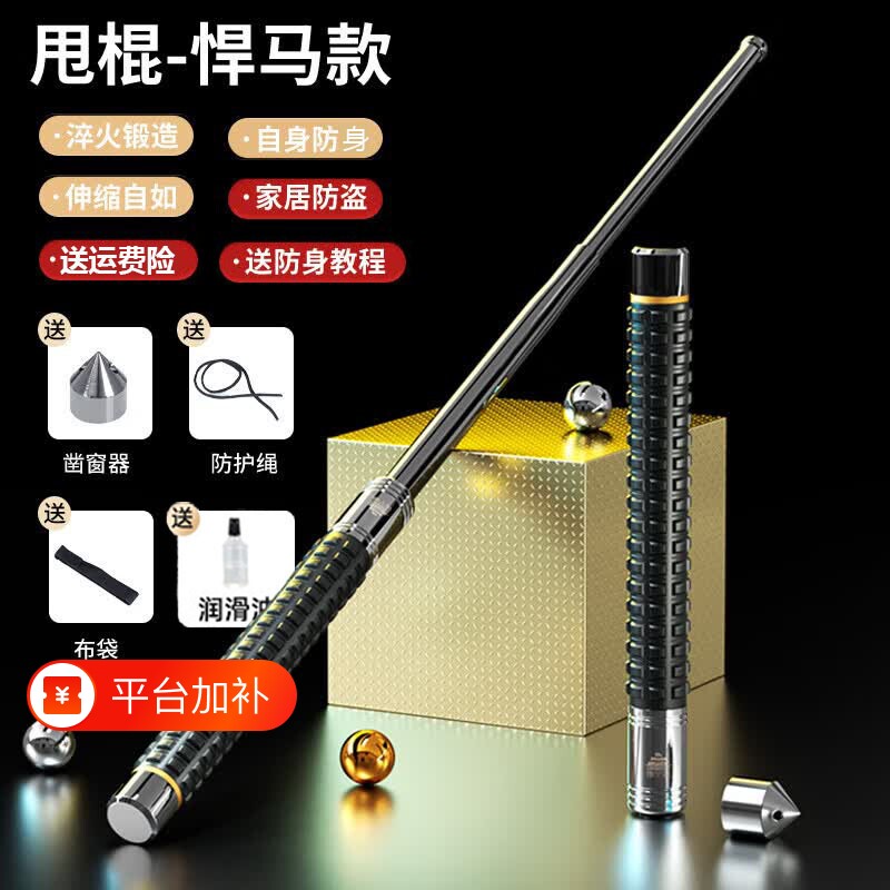 甩棍合法车载防身武器便携甩棒实心多功能打狗棒自卫收缩用品防狼