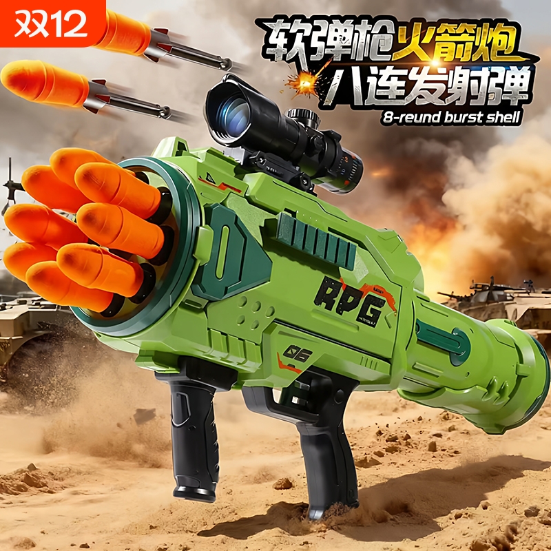 火箭大炮男孩玩具枪生日礼物