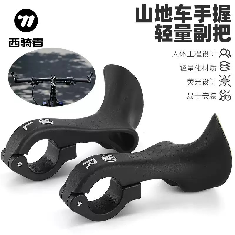 2025山地自行车副把尼龙握把可调节单车把手通用手柄骑行配件