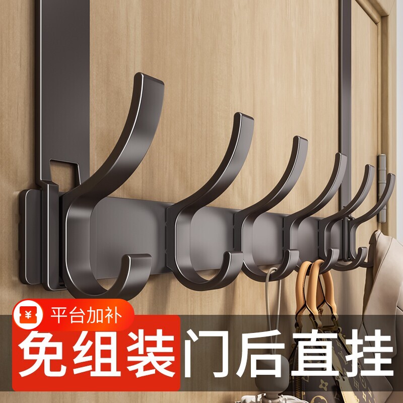 门后挂衣架挂钩免打孔置物衣服收纳架入户门上挂架壁挂衣钩卧室