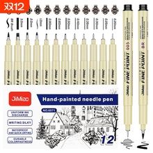 进口樱花针管笔同款美术勾线笔绘画防水漫画描边手绘设计黑色针管笔美术专用樱花同款