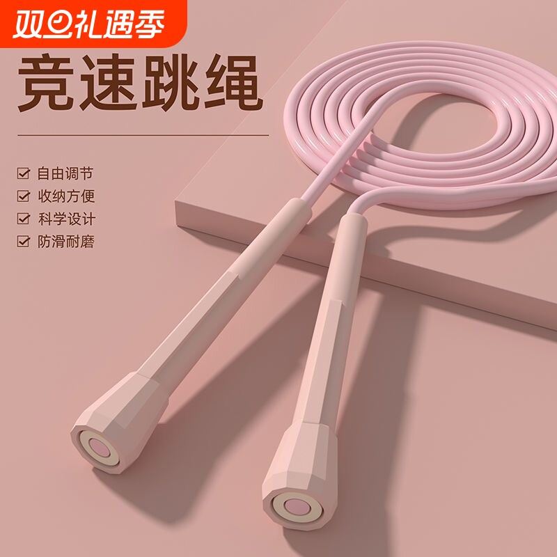 中考体育专用钢丝绳跳减肥燃脂专用成人运动健身专业竞速训练绳子