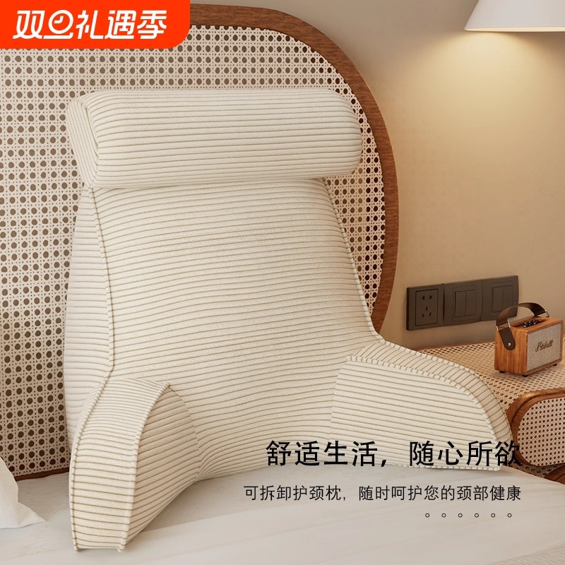 护腰枕爆款床头靠垫飘窗宿舍舒服坐垫加厚护颈可拆洗支撑卧室久坐