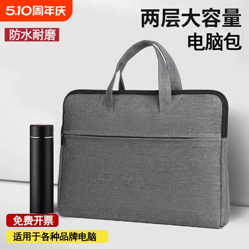 笔记本手提电脑包2025新款适用苹果macbook air14男女华为matebook13联想华硕pro15.6戴尔16寸ipad内胆公文包