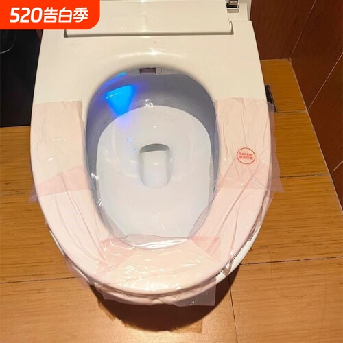 全覆盖隔脏马桶垫旅游酒店专用隔膜马桶罩便携粘贴坐便垫一次性膜