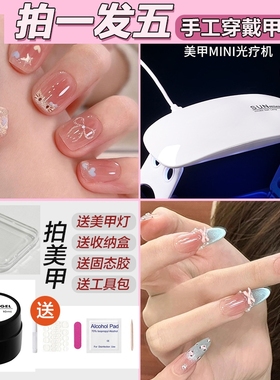 美甲穿戴甲胶短款高级感手工显白纯欲分中长款甲片杏仁蓝色中款