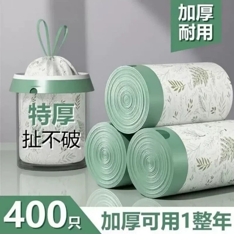 山茶花香味垃圾袋加厚款家用手提式抽绳免撕塑料袋厨房宿舍实惠装