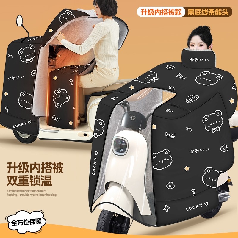 �ۻ��㣺���񻤼�� ȫ�������绤�������޼Ӻ�+˫�����ڴ����ڵ�������ͷ �綯�����类����ȫ�����޼Ӻ��ƿĦ�г�����ʽ��ˮ������24�¿�