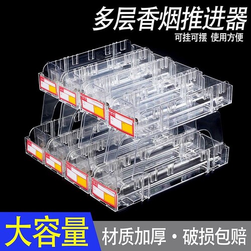 超市自动推烟器香烟架推进器烟器弹出推拉烟架子展示架移动便利店