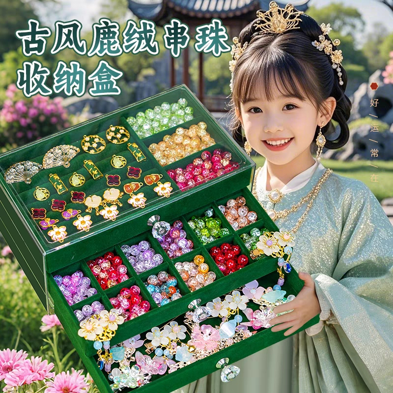 儿童手链串珠手工diy材料古风首饰盒女孩生日礼物玩具礼盒六一节