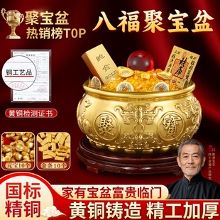 聚宝盆摆件招财聚财纯铜家用黄铜米缸存钱罐客厅开业礼品水晶元 宝