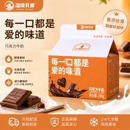 瑞康巧克力牛奶200g*8饮料儿童营养早餐低温奶风味饮品牛乳冷藏