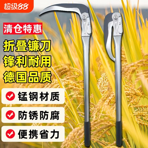 折叠玉米镰刀割草刀割菜刀除草勾枝刀钓鱼户外工具便携锰钢长柄