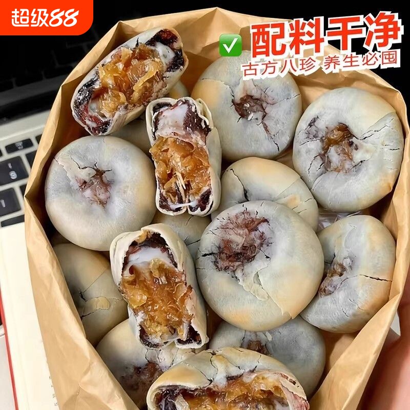 银耳八珍饼传统糕点学生健康早餐休闲手工美食山药糯米养生软糯