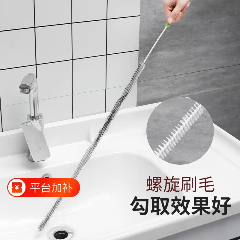 可弯曲管道疏通器厨房水槽存水弯清理堵塞工具水池下水道疏通神器