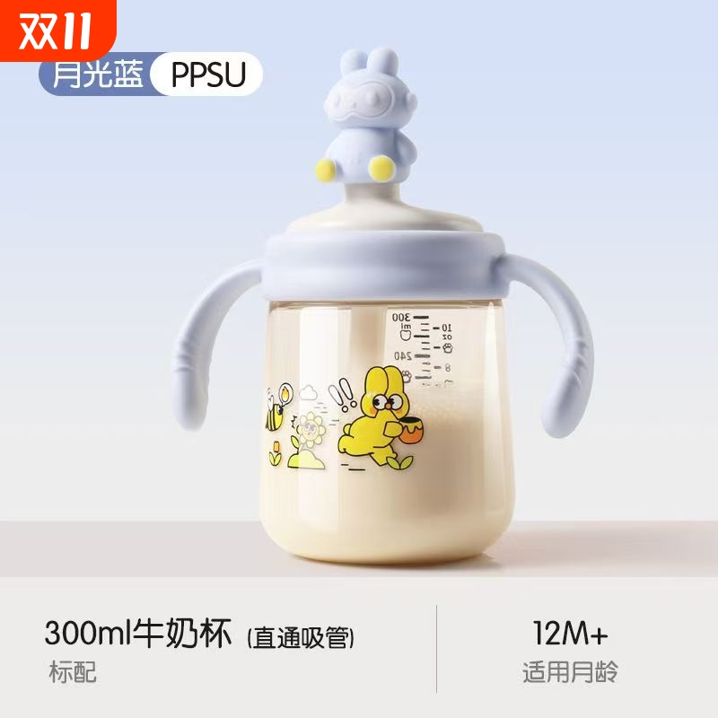 宝宝儿童牛奶杯刻度吸管奶瓶1-2-3岁以上水杯PPSU乐儿童冲奶杯扣