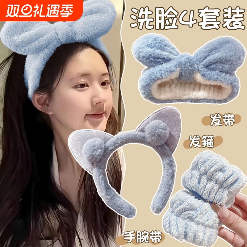 洗脸手腕带可爱发带女2025新款发箍敷面膜专用头箍束发带头套头饰